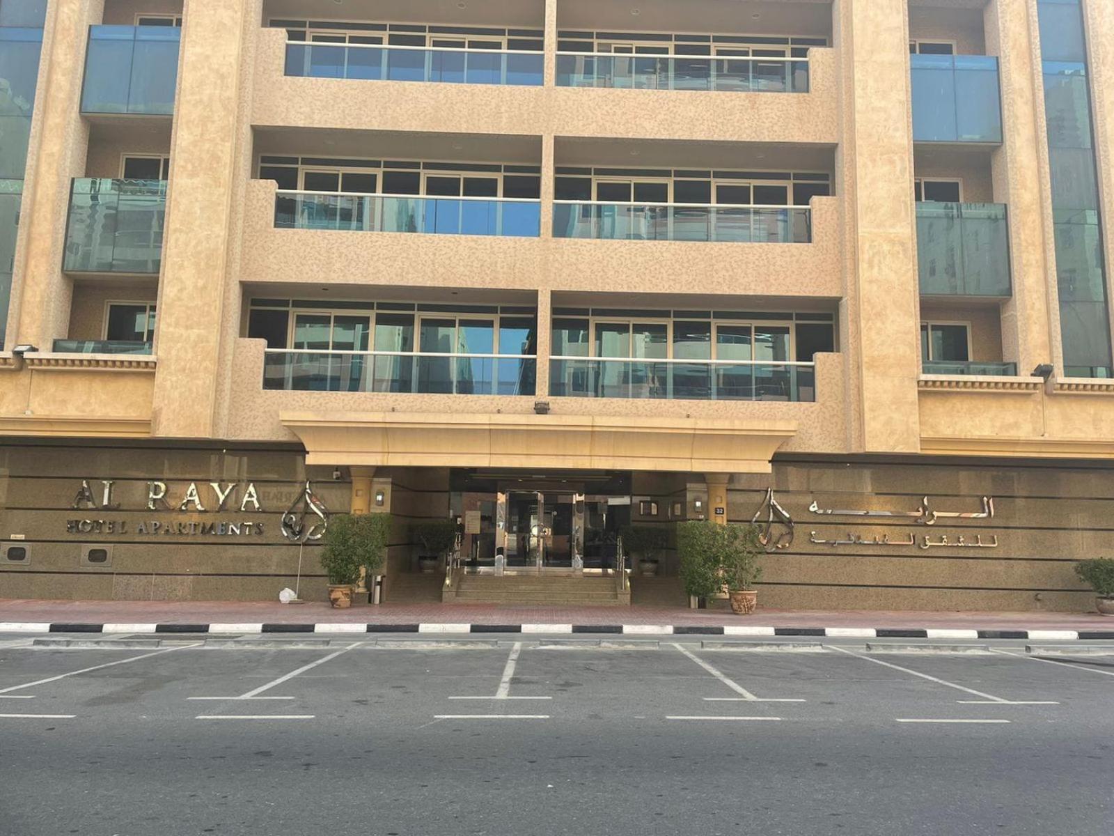 Al Raya Hotel Apartments Dubái Exterior foto